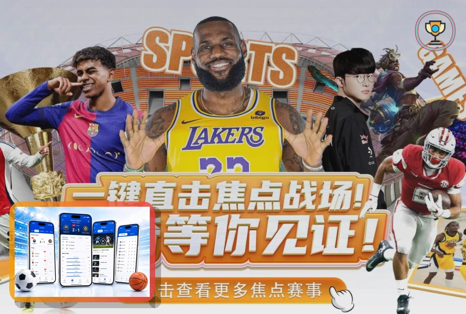 OD体育用户常用服务